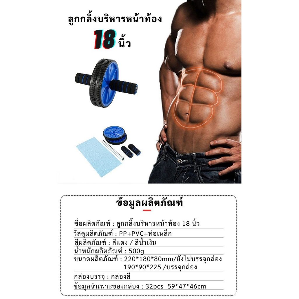 99-ลูกกลิ้งบริหารหน้าท้อง-ลูกกลิ้งออกกำลังกาย-หน้าท้อง-abs-roller-ลูกกลิ้งหน้าท้อง-ฟรี-แผ่นรองเข่า