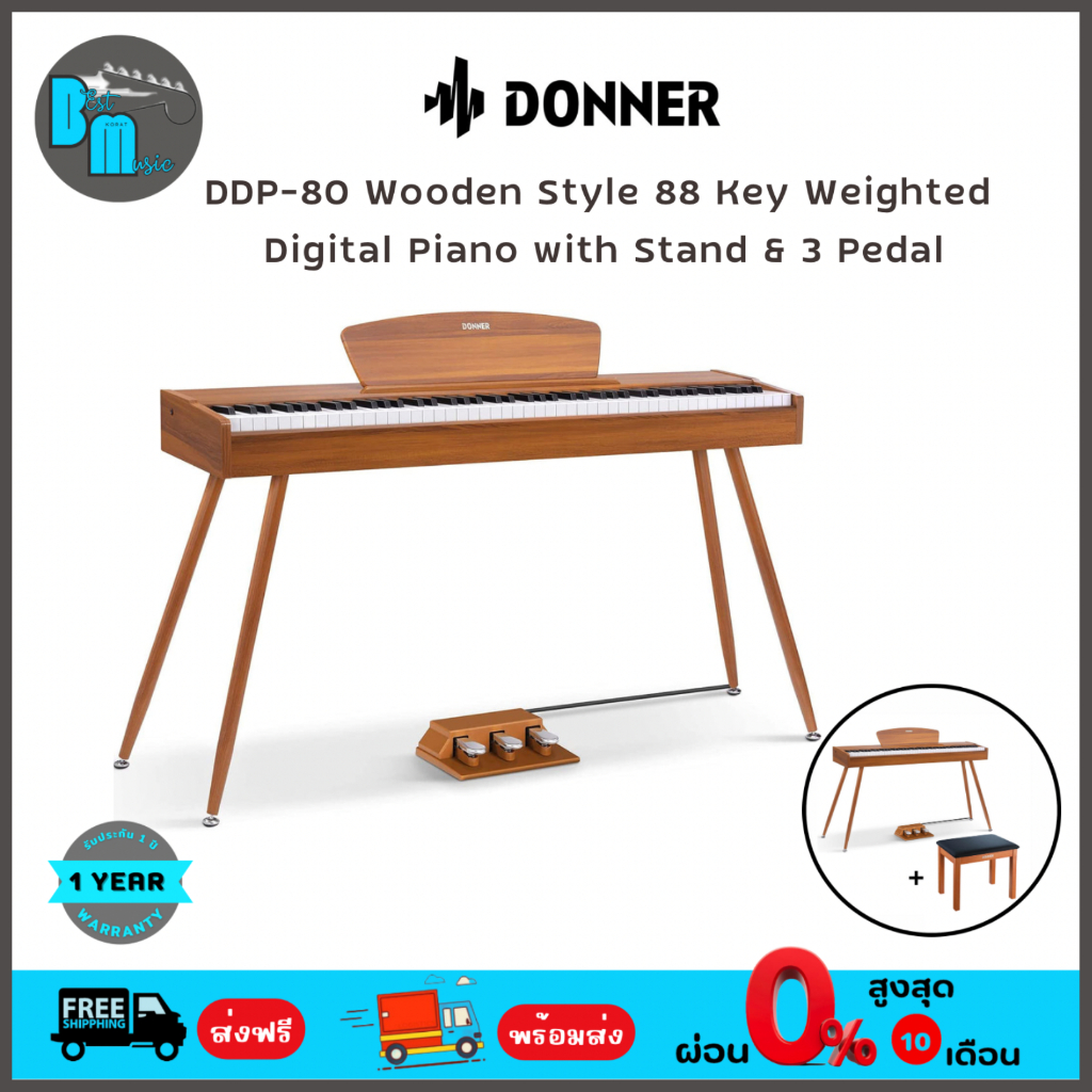 donner-ddp-80-wooden-style-88-key-weighted-digital-piano-with-stand-amp-3-pedal