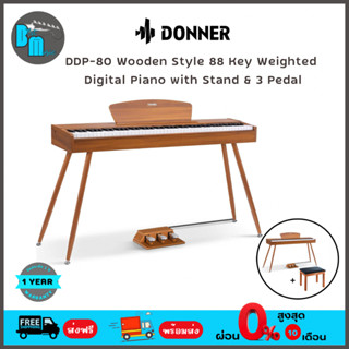 Donner DDP-80 Wooden Style 88 Key Weighted Digital Piano with Stand & 3 Pedal