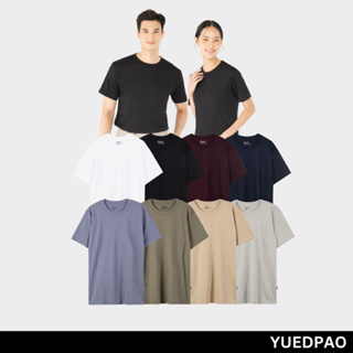 Yuedpao [ใหม่ล่าสุด] รุ่นโคตรนุ่ม นุ่มตั้งแต่กำเนิด ยืดแต่ไม่ย้วย ยับยากแบบไม่ต้องรีด เสื้อยืดคอกลม Set Basic