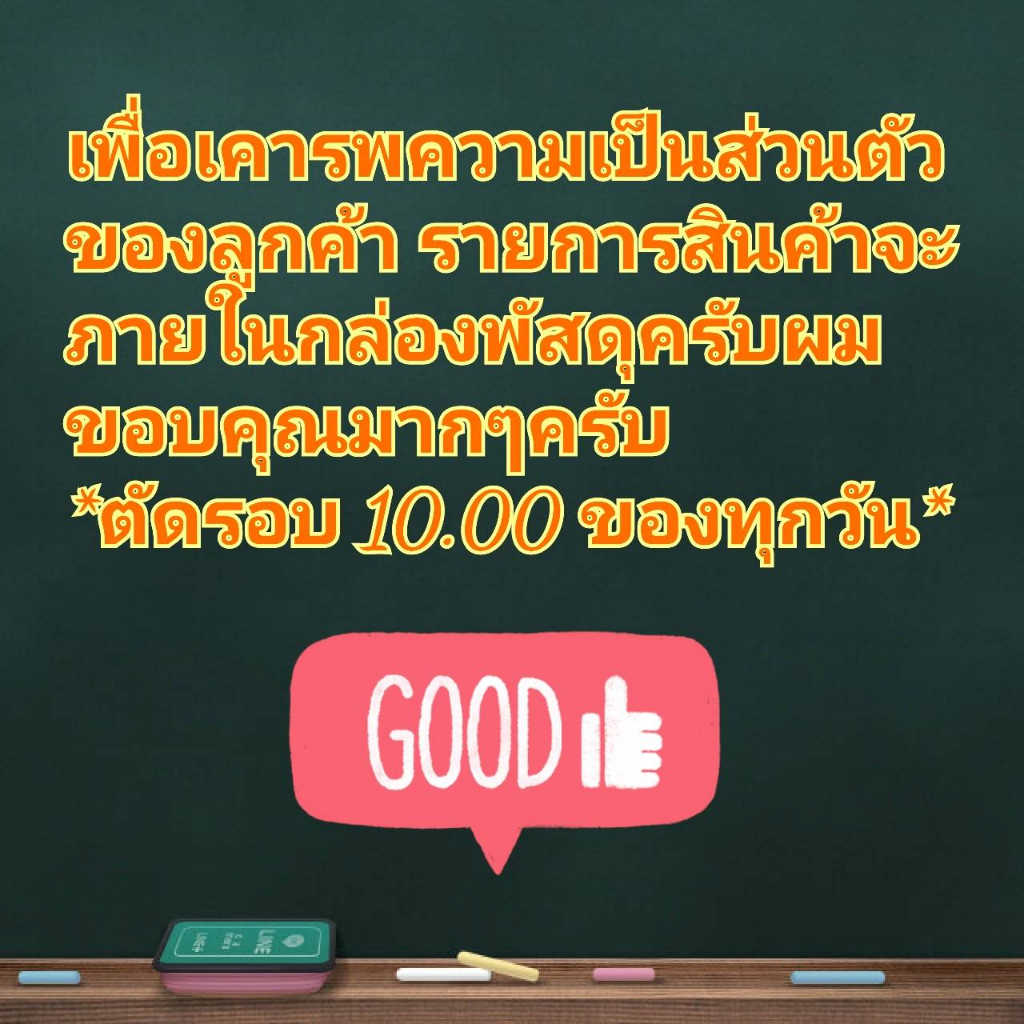 ได้รับสินค้าตำหนิ-ร้าว-หลอดทดลอง-normal-glass-มีให้เลือกหลายแบบ