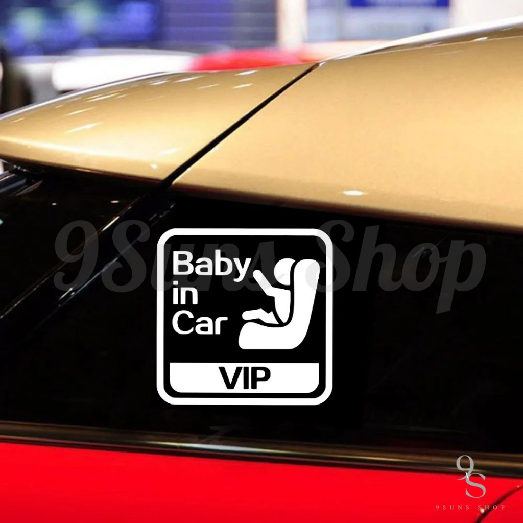 สติกเกอร์-ติดรถ-ลาย-baby-in-car-vip