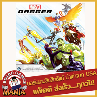 Marvel D.A.G.G.E.R Board Game Mania