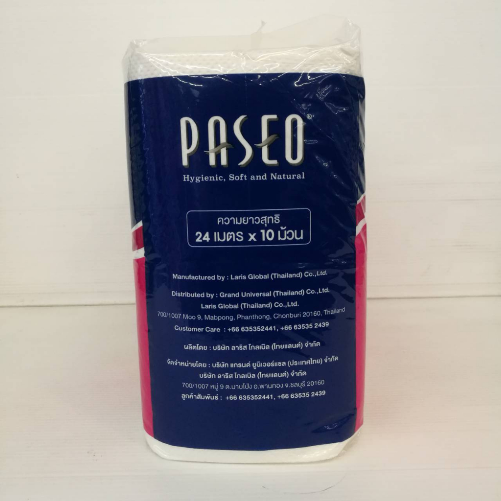 paseo-พาซิโอ-กระดาษชำระ-รุ่นไร้แกน-4-ม้วน