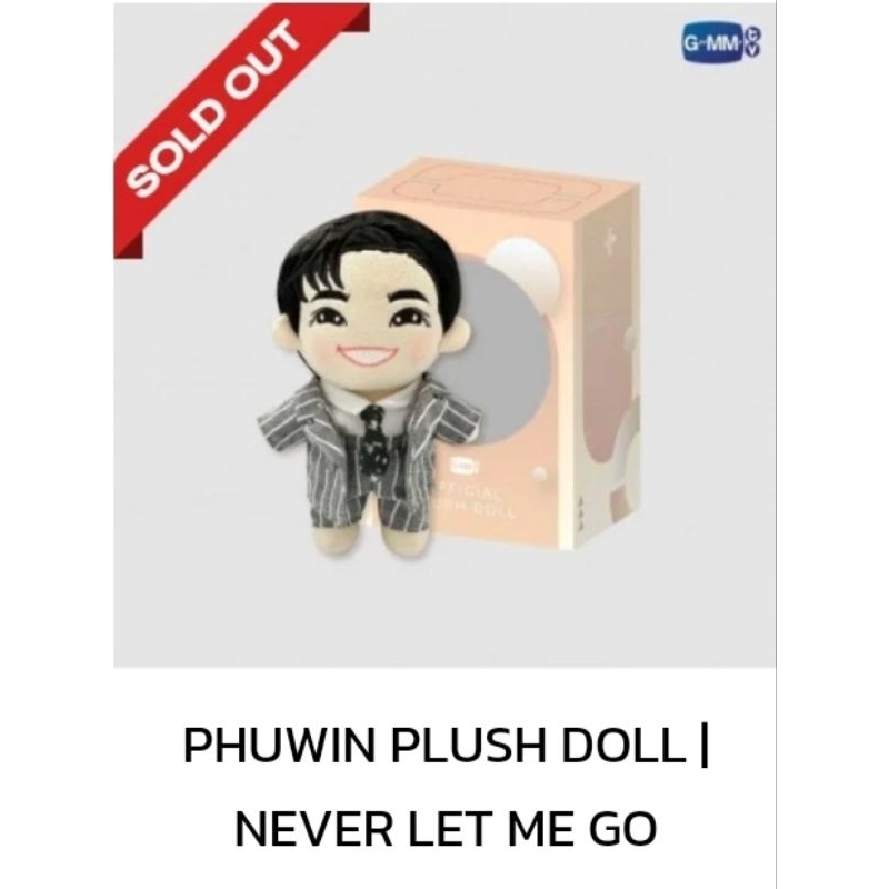 POND PHUWIN PLUSH DOLL | NEVER LET ME GO (พร้อมส่ง) | Shopee Thailand