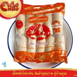 หมูยอเชียงใหม่ 900กรัม พริกไทยดำบี แพ็ค10 photo