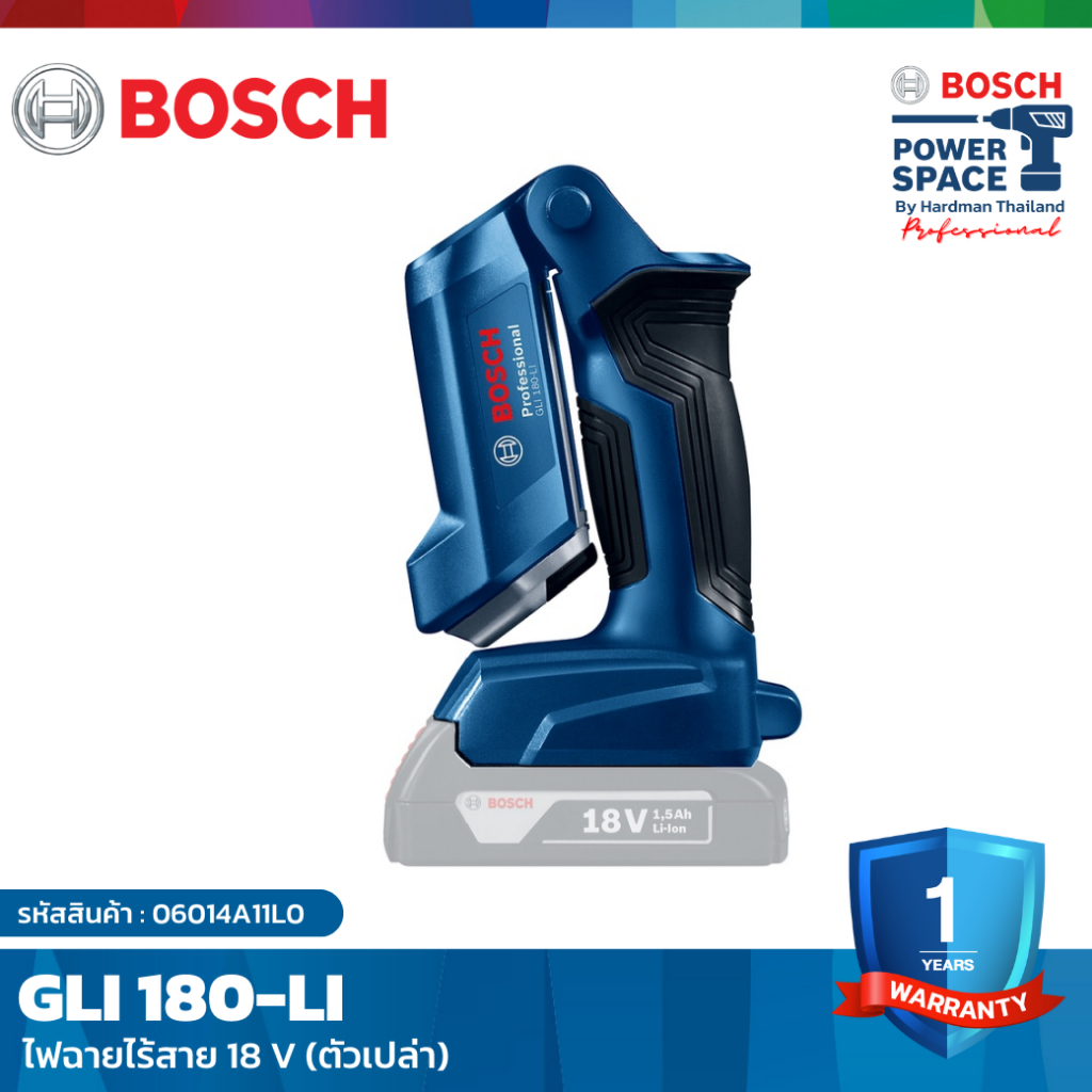 bosch-gli-180-li-ไฟฉายไร้สาย-18-v-ตัวเปล่า-06014a11l0