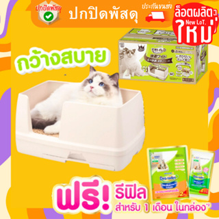 Unicharm pet ห้องน้ำแมวลดกลิ่น Deo-toilet แบบกว้าง สำหรับแมวตัวใหญ่