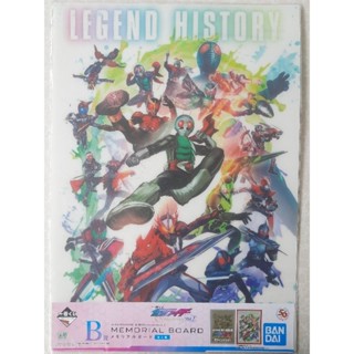 ichibankuji  Memorial Board Kamen Rider 50th anniversary Vol.2