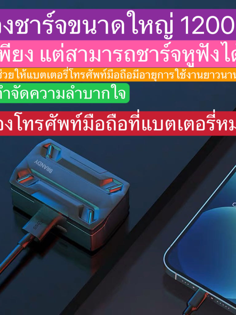 หูฟังบลูทูธ-หูฟัง-bluetoothไร้สาย-5-3-ของแท้-bluetooth-คุณภาพเสียงระดับ-hifiสุดยอดหูฟังยุคใหม่-ดีไซน์ล้ำเทคโนโลยีล่าสุด