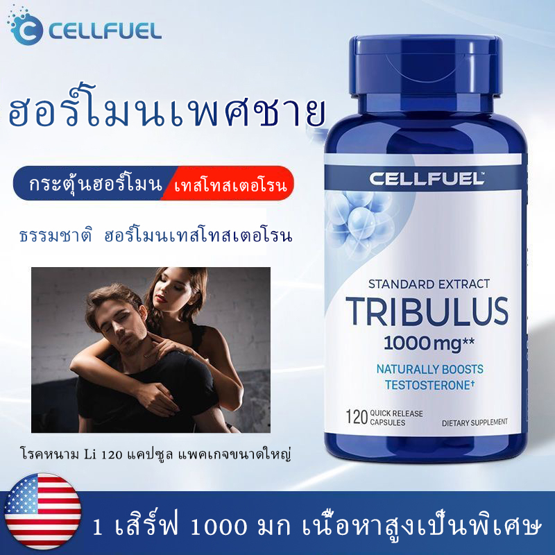 Tribulus Terrestris 1500mg Extract Testosterone Booster with Estrogen