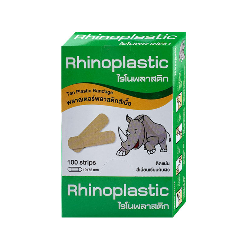 Rhinoplast Rhinoplastic ไรโนพลาสท์ ไรโนพลาสติก พลาสเตอร์ปิดแผล ทุกรุ่น ...