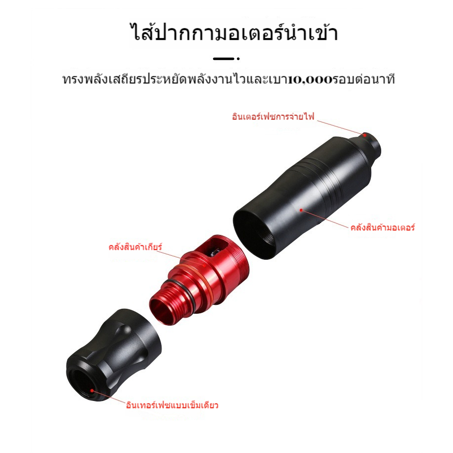 เครื่องสักปากกา-ปากกาสักพร้อมสาย-dc-motor-tattoo-machine-ปากกาสักลายสำหรับศิลปินและผู้เริ่มต้น