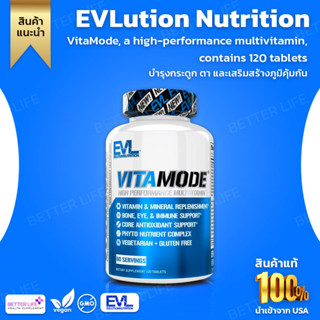 EVLution Nutrition, VitaMode, a high-performance multivitamin, contains 120 tablets. (No.463)