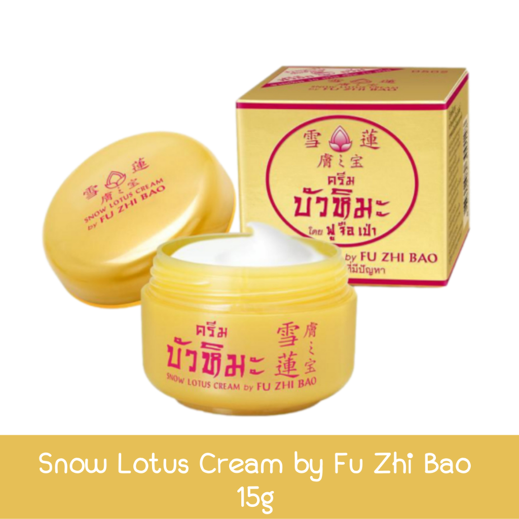 snow-lotus-cream-by-fu-zhi-bao-15g-บัวหิมะ-ครีม-โดย-ฟู-จือ-เป่า-15กรัม