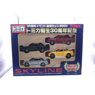 TOMICA ANNIVERSARY 30th SKYLINE