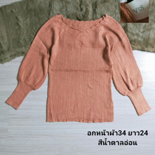 VIS เสื้อสเวตเตอร์ ไหมพรม แขนพอง คอวี สีสวย  ผ้านุ่ม ใส่สบาย มือสองสภาพใหม่ ขนาดไซส์ดูภาพแรกค่ะ งานจริงสวยค่ะ