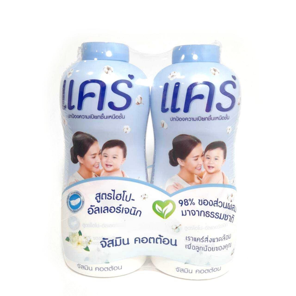 แป้งเด็กแคร์-350-กรัม-แพ็คคู่-กลิ่น-คลาสสิค-care-baby-powder-อ่อนโยนต่อผิว