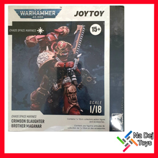 JoyToy Warhammer 40K Crimson Slaughter Brother Maganar 1/18 Figure จอยทอย บราเธอร์ มากานาร์ ขนาด 1/18 ฟิกเกอร์