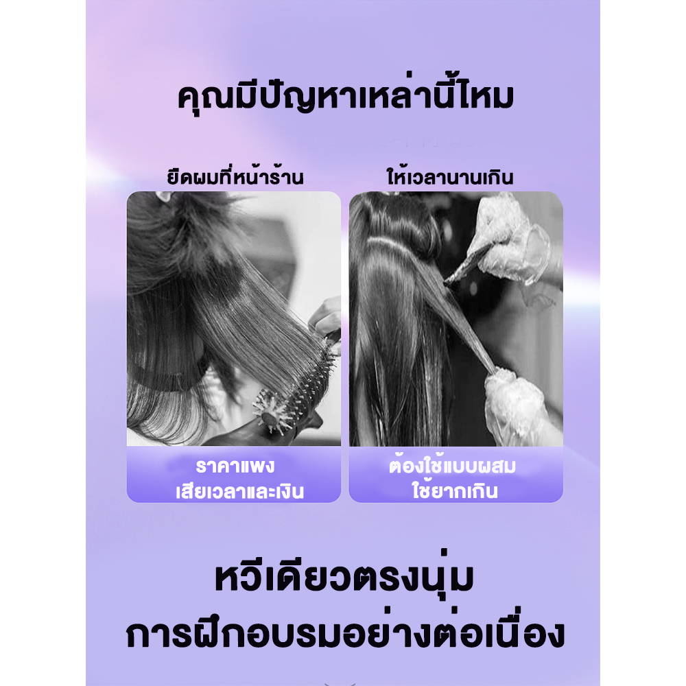 elvelv-ครีมยืดผมตรง-1000ml-ตรงสลวยติดทนนาน-ครีมยืดผมเคราติน-น้ำยายืดผมตรง-ครีมยืด-น้ำยายืด-ครีมยืดผม-น้ำยายืดผม-ผมตรง