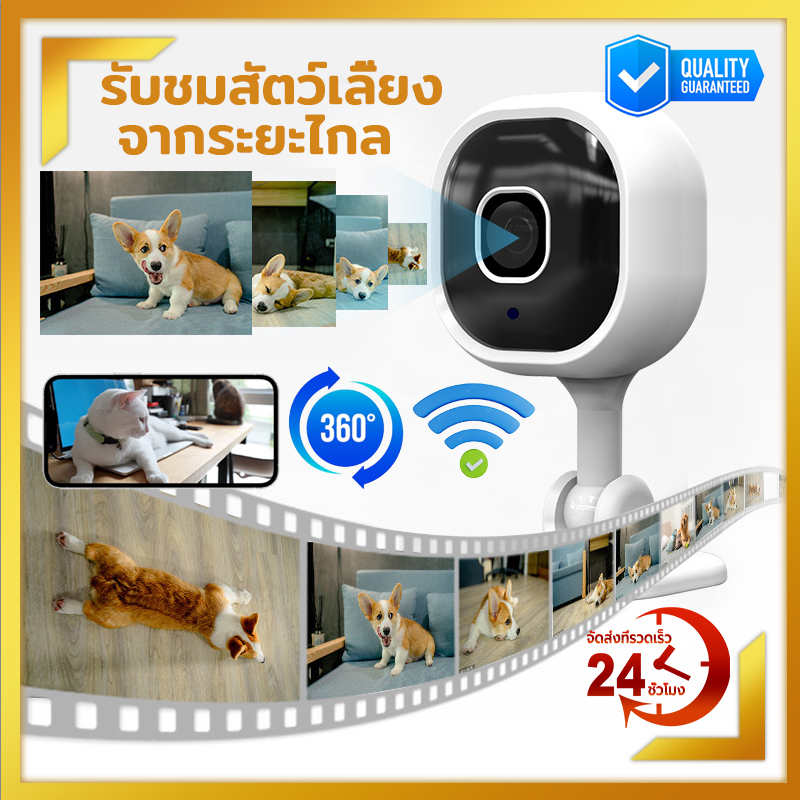 amy-mall-กล้องวงจรปิด360-wifi-full-hd-1080p-กล้องวงจรปิดไร้สาย-2mp-สนทนาสองทาง-มีir-night-vision-ip-camera