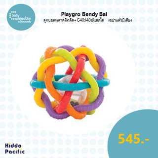 Playgro Bendy Bal ลูกบอลสีสดใส เขย่าแล้วเกิดเสียง