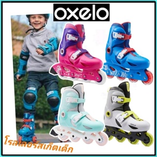 ภาพหน้าปกสินค้า🛹ถูกที่สุด รองเท้าสเก็ตเด็ก โรลเลอร์เบรด Oxelo รุ่นplay🛹 ที่เกี่ยวข้อง