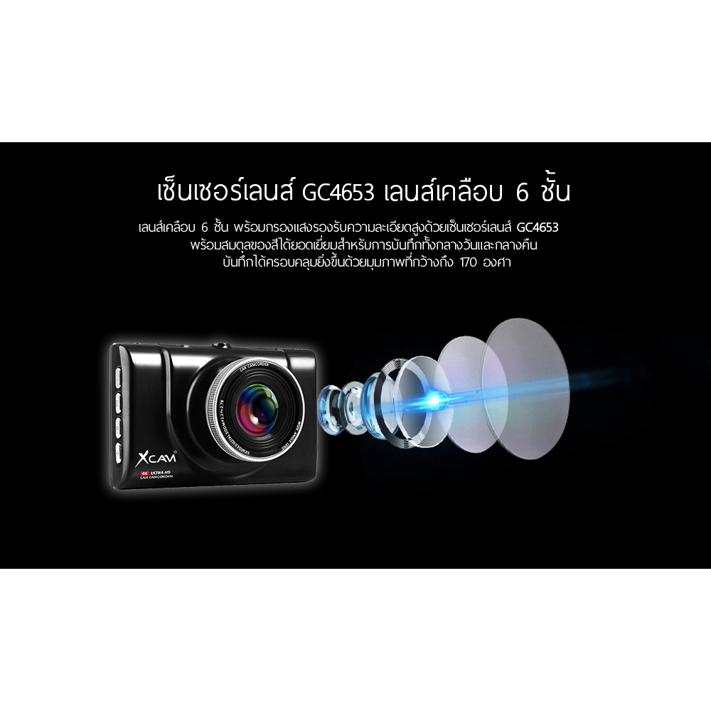 xcam-กล้องติดรถยนต์-xcam-รุ่น-x1pro-ความละเอียด-4k-1080p-มี-wifi-ดาวน์โหลดไฟล์ภาพผ่านมือถือได้