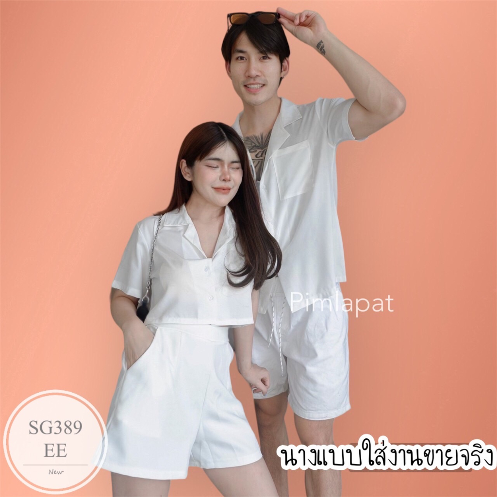 es389-เสื้อคู่เชิ๊ตคอปกมีกระเป๋าด้านหน้าเสื้อคู่สีพื้นใส่ได้ตลอดไม่มีเบื่อ-เอาใจสาวๆเรียบร้อยกันค่ะ-ชาย-อก-38-46-ย