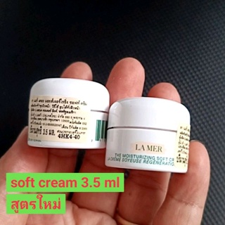 ลาแมร์ ซอฟครีม Lamer The Moisturizing Soft Cream 3.5 ml (สูตรใหม่ ผลิต 8/2565 ค่ะ)