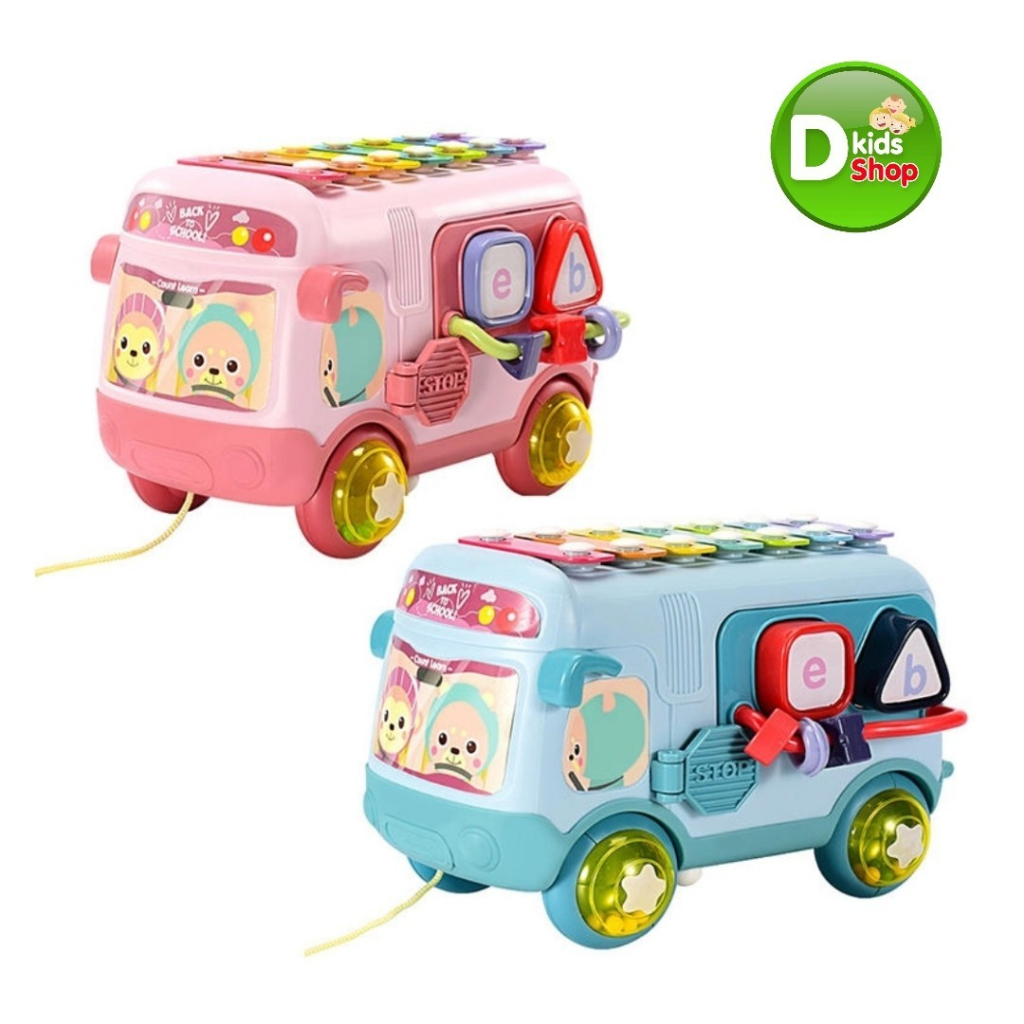 ของเล่นเด็ก-บล็อคหยอด-รถบัสใส่บล็อคมีระนาด-baby-puzzle-bus-สุดน่ารัก