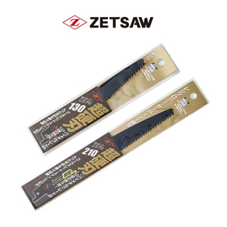 ใบเลื่อยชัก รุ่นงานหนัก ฟันคาร์ไบด์ มีให้เลือก 2 ขนาด ZetSaw Reciprocating Saw CARBIDE HEAVY DUTY R-130 / 210