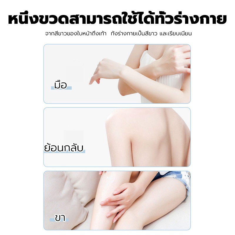 7วันขาวขึ้น-dt-โลชั่นบำรุงผิว-โลชั่นผิวขาว-ครีมขาว-500ml-นิโคตินาไมด์3-ครีมทาผิวขาว-ไวท์เทนนิ่งทั้งตัว-คุณภาพเกาหลี