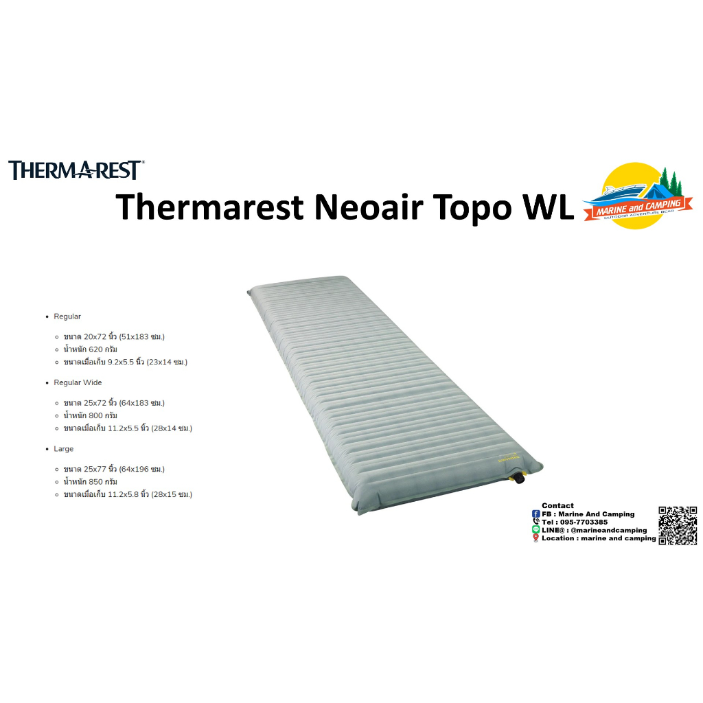 thermarest-neoair-topo-wl