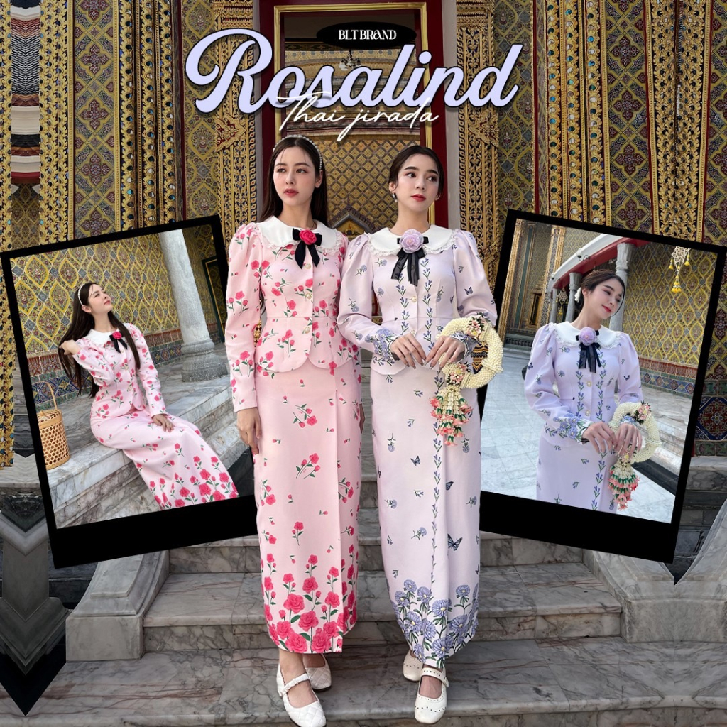 r151-152-rosalind-thai-wear-เซ็ทชุดไทยละมุนนีละมุนตุ้น-มี-2-สีสวยแพ็คคู่สีหวานน่ารัก