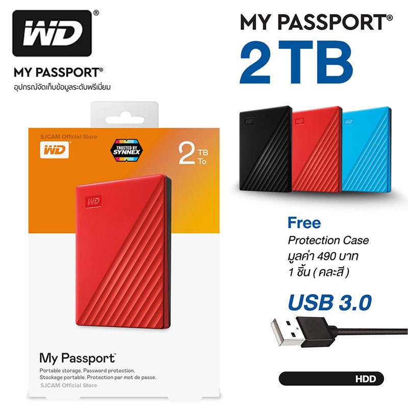 รุ่นใหม่-ฮาร์ดดิสพกพา-western-digital-hdd-1tb-2tb-external-harddisk-usb3-0-2-5-ฮาร์ดไดรฟ์คุณภาพสูง-basics-storage