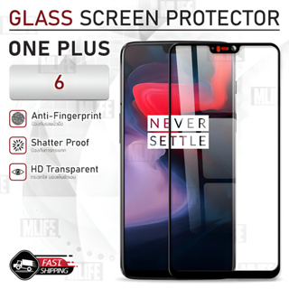 MLIFE - กระจก 9D เต็มจอ OnePlus 6  ฟิล์มกระจก ฟิล์มกันรอย เคส ฟิล์มหลัง ฟิล์มหลังเครื่อง Tempered Glass