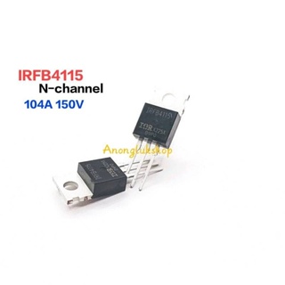 IRFB4115 MOSFET N-CHANNEL TO-220 มอสเฟต 104A 150V  ราคา 1ตัว