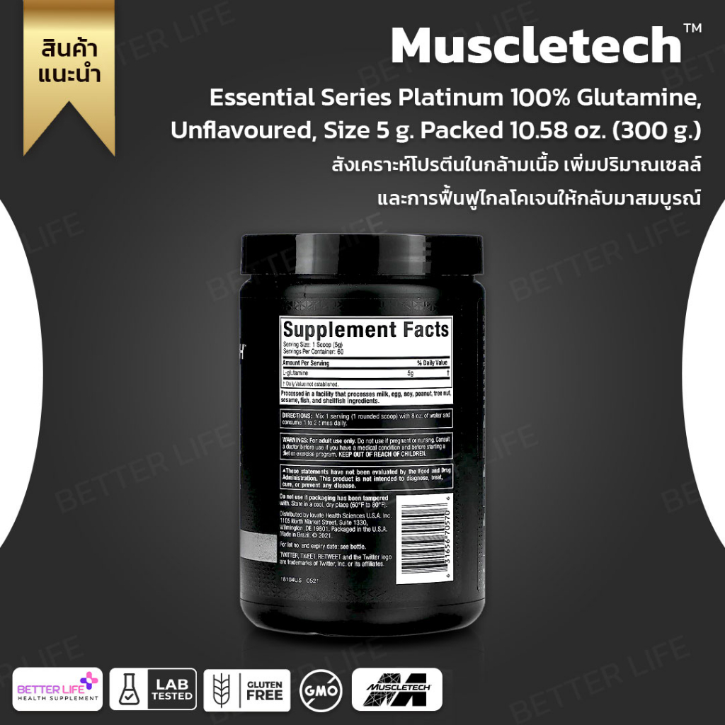 muscletech-essential-series-platinum-100-glutamine-unflavoured-size-5-g-packed-10-58-oz-300-g-no-268