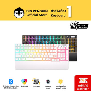 Royal Kludge RK96 Ergonomic RGB Hotswap RK คีย์ไทย คีย์บอร์ดไร้สาย Bluetooth Wireless Mechanical Keyboard RK 96