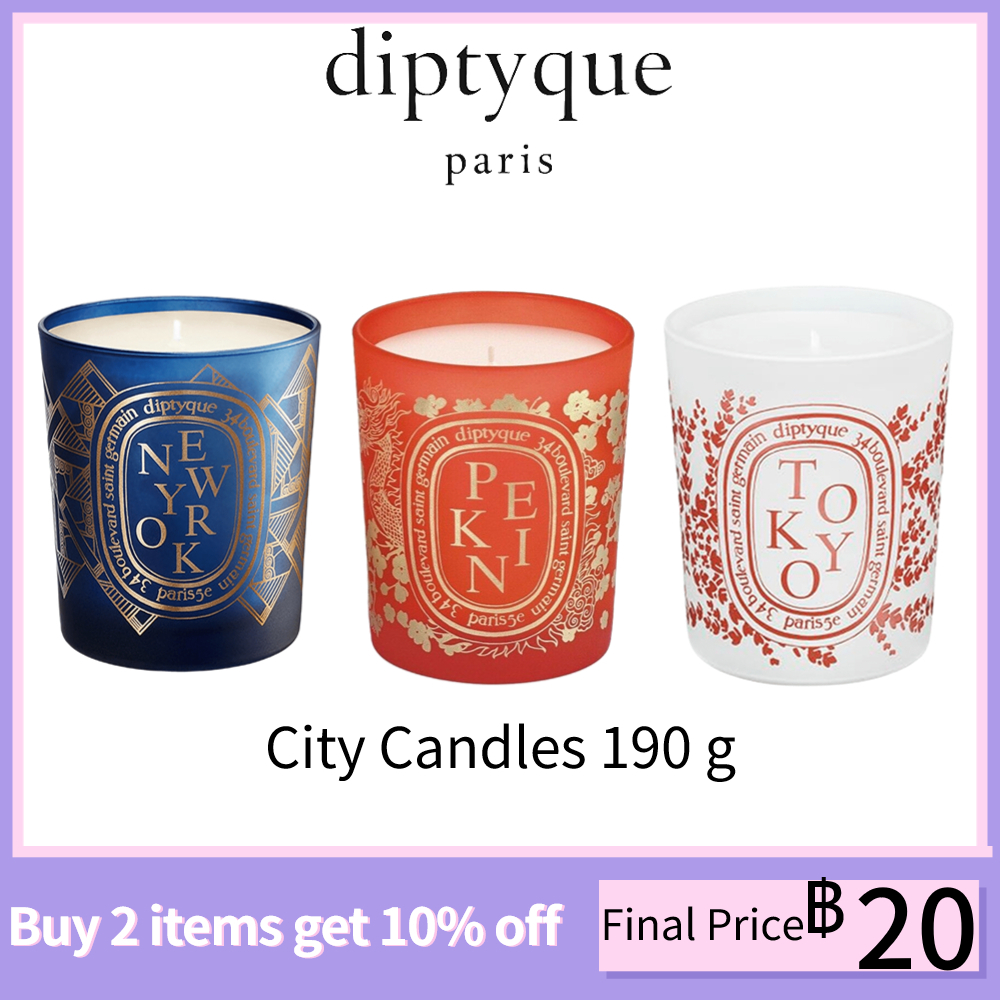 Diptyque City Candles 190g Tokyo & Peking & New York Collection เทียนหอมที่จะทำให้คุณคิดถึงกลิ่น