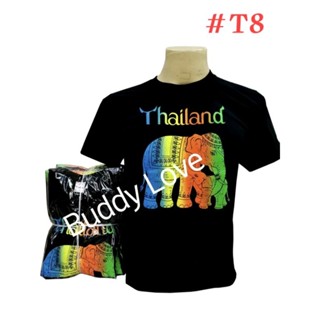 เสื้อยืดไทยแลนด์ พิมพ์ลายช้างสะท้อนแสง Tshirt Souvenir Thailand foreign Gift ของฝากต่างชาติ ไทยแลนด์