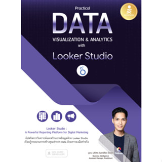 c111 PRACTICAL DATA VISUALIZATION &amp; ANALYTICS WITH LOOKER STUDIO 9786164874589