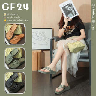 ꕥCatalog Shoesꕥ รองเท้าแตะหูหนีบ ดีไซน์เรียบๆ แฟชั่นสีพื้น 3 สี เบอร์ 36-40 (114)