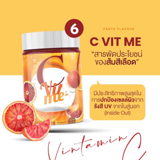 C VIT ME น้ำชงผิวขาว ลดสิว(ส่งฟรี)