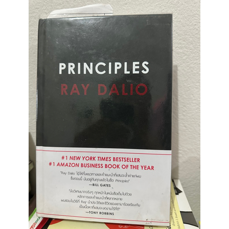 (มือ2) Principles - Ray Dalio | Shopee Thailand