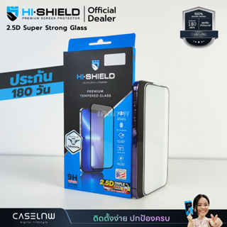 [iPhone 15|14 Series] ฟิล์มกระจก Hi-Shield 2.5D Super Strong Glass สำหรับ iPhone 15 Pro Max|15 Pro|14 Pro|14