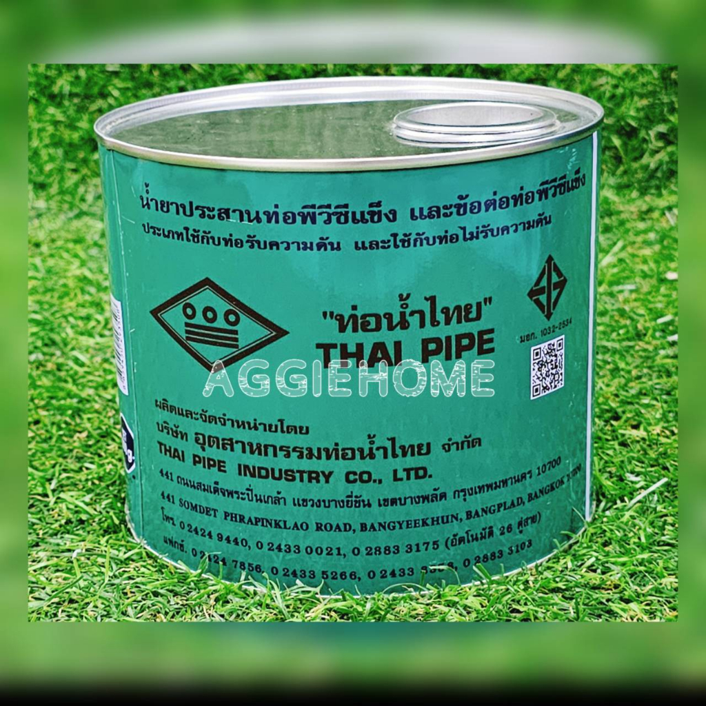 thai-pipe-กาวท่อน้ำไทย-กาวทาท่อ-pvc-ขนาด-1000-กรัม-น้ำยาทาท่อ-กาวน้ำทาท่อ-พีวีซี-กาวประสานท่อ-thai-pipe