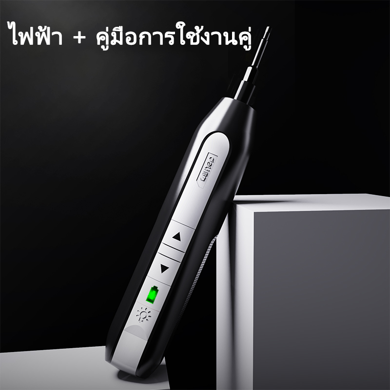 deli-ไขควงไร้สาย-3-6v-ไขควงไฟฟ้าไร้สาย-ไขควงไฟฟ้า-พร้อมดอกไขควง-6-ชิ้น-สว่านไขควงไร้สาย-พร้อมสาย-electric-fastening