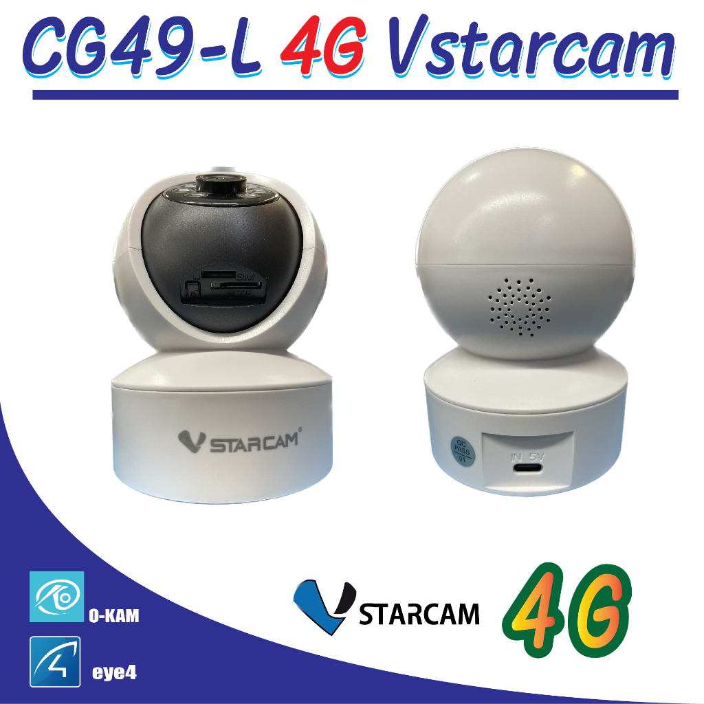 cg49-l-4g-กล้องใส่ซิม-vstarcam-3ล้าน-ภาพสี-24ชม